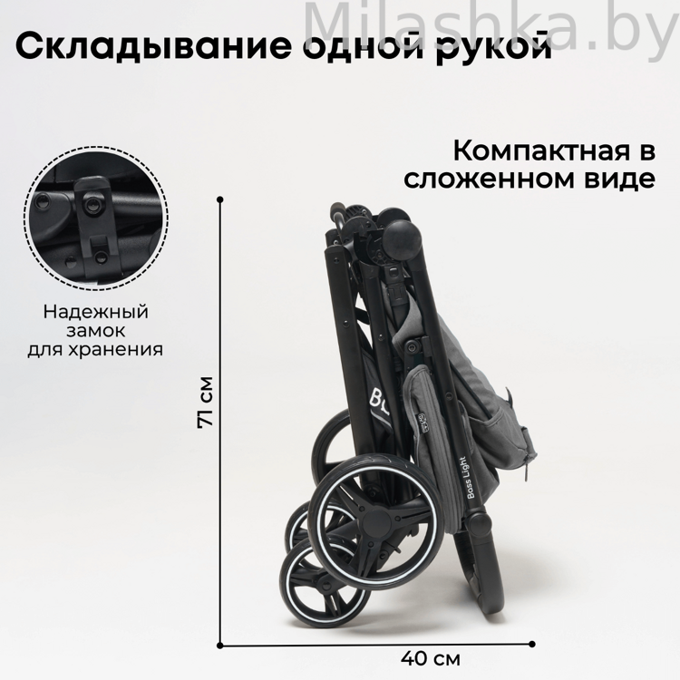 Коляска детская прогулочная BubaGo MODEL BASS Light 2025 серый BG 137-3