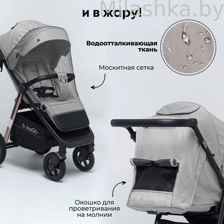 Коляска детская прогулочная BubaGo MODEL BASS Chrome светло-серый