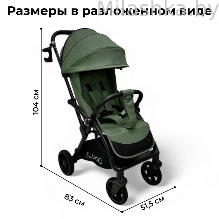 Детская прогулочная коляска BubaGo Tricky BG 159-3 зеленый