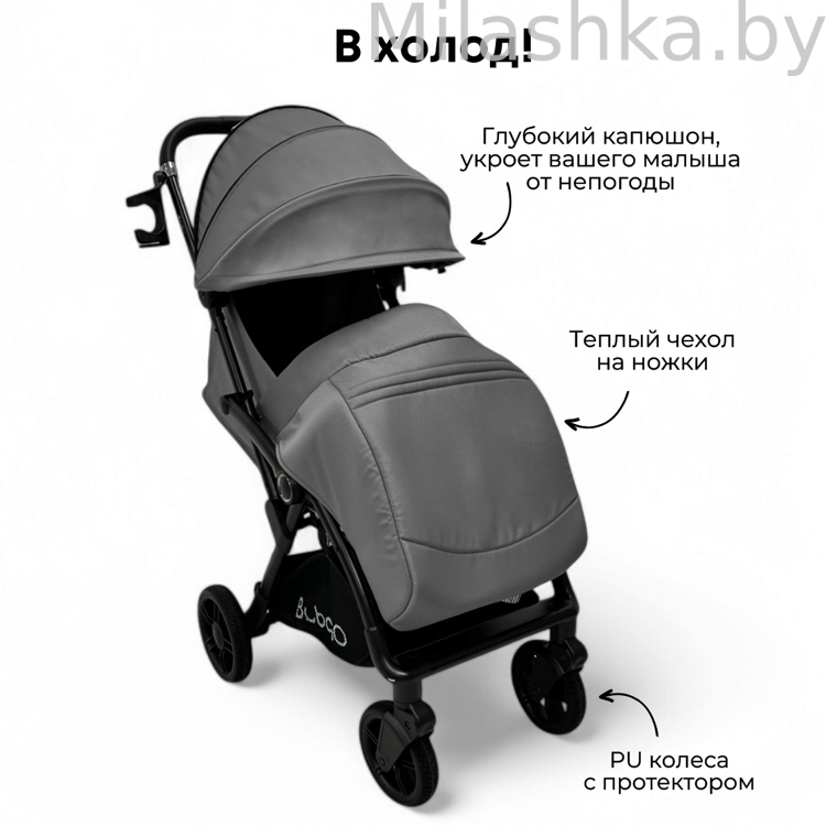 Детская прогулочная коляска BubaGo Tricky BG 159-2 темно-серый