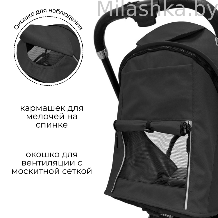 Детская прогулочная коляска BubaGo Tricky BG 159-1 черный