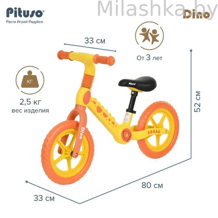 PITUSO Беговел Dino Yellow/Желтый колеса EVA 12" QW-BB001