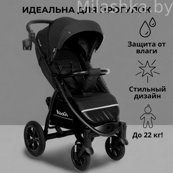 Детская прогулочная коляска BUBAGO Cross AIR графитовый BG 114-6