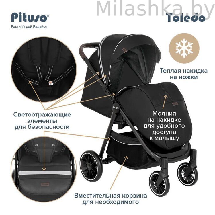 PITUSO Коляска детская прогулочная TOLEDO Black/Черный S1