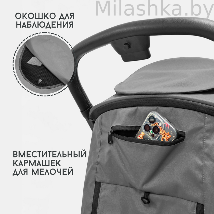 Коляска детская прогулочная BubaGO Luna BG 154-3 Темно-серый