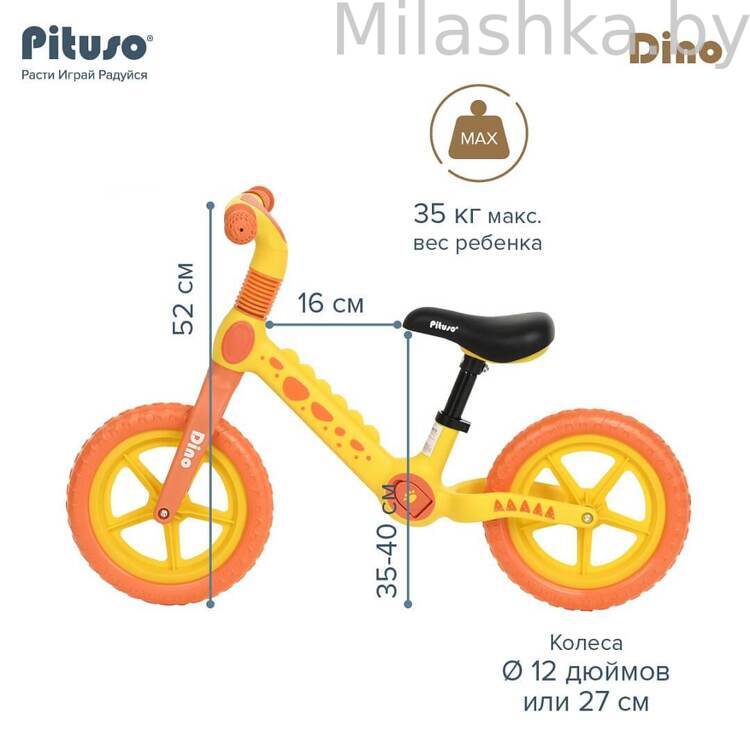 PITUSO Беговел Dino Yellow/Желтый колеса EVA 12" QW-BB001