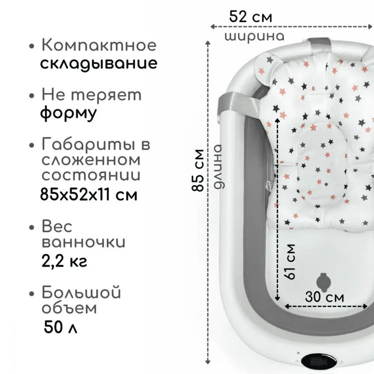 Ванночка для новорожденных складная Bubago Felice BG 149-1 серый