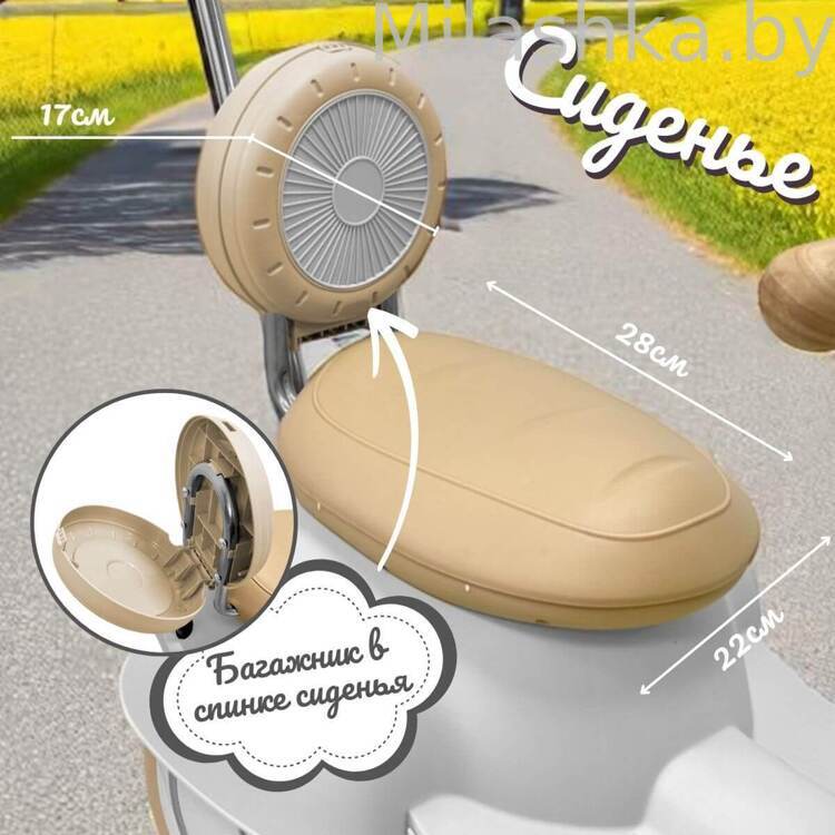 Детский электроскутер Bubago Bicly BG 165-3 Серый