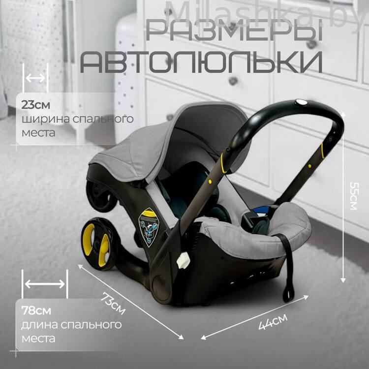 Коляска детская прогулочная 4в1 BubaGo Mirco BG 153-2 Серый