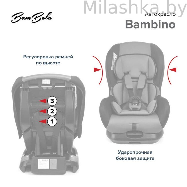 BAMBOLA Автокресло 0-18 кг BAMBINO Черный/Бордо KRES3746