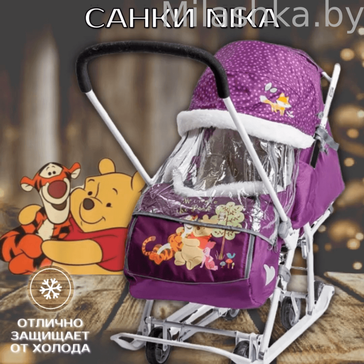 НИКА Санки коляска DISNEY BABY2 Винни баклажан DB2/1