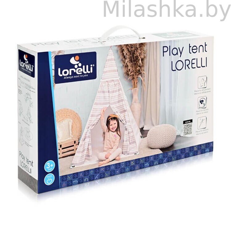 Игровой коврик-домик Lorelli ВИГВАМ 99*99*150 см