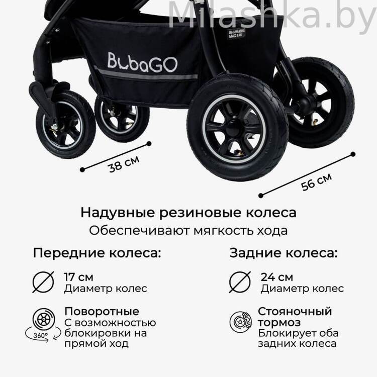 Коляска детская прогулочная Bubago Sorex Black Army/Мистический черный BG 107-1