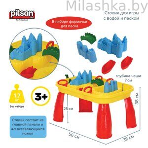 PILSAN Столик для игры с водой и песком 06307