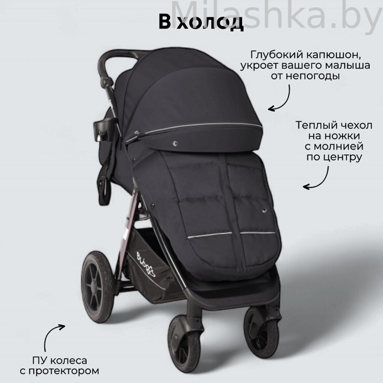 Коляска детская прогулочная BubaGo MODEL BASS Chrome темно-серый