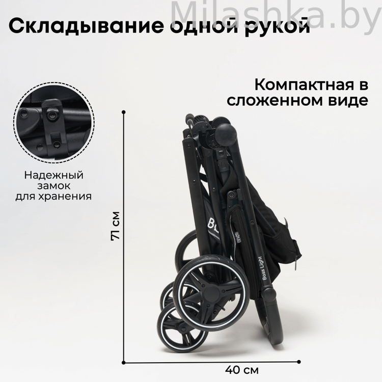 Коляска детская прогулочная BubaGo MODEL BASS Light 2025 черный BG 137-5