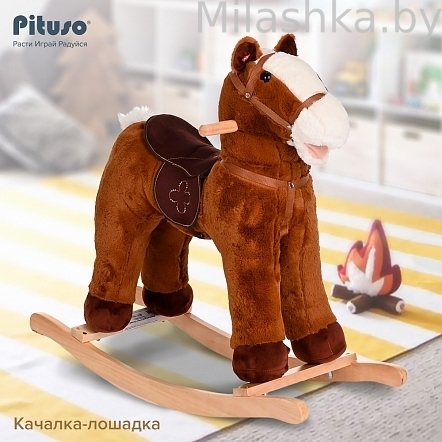 Лошадка-качалка Pituso музыкальная цвет коричневый GS2061