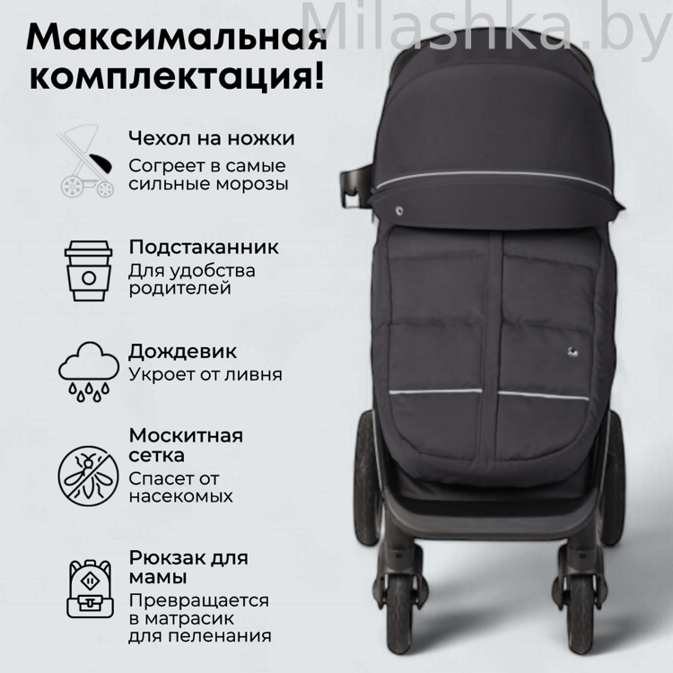 Коляска детская прогулочная BubaGo MODEL BASS Chrome темно-серый