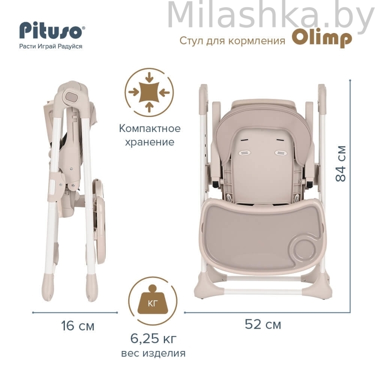PITUSO Стул для кормления Olimp Grey/Серый, ECO-кожа