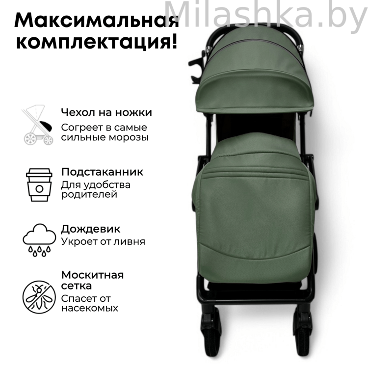 Детская прогулочная коляска BubaGo Tricky BG 159-3 зеленый