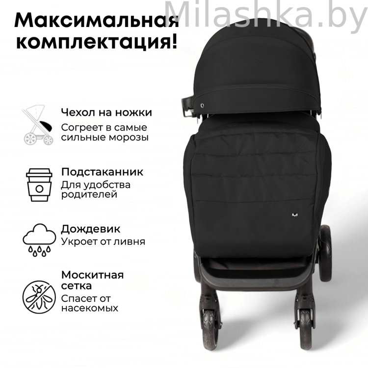 Коляска детская прогулочная BubaGo MODEL BASS Light 2025 черный BG 137-5