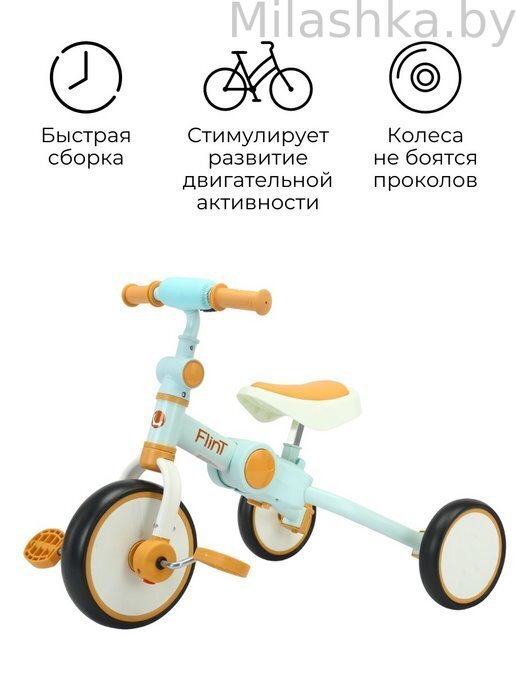 Детский трехколесный Беговел+велосипед Bubago Flint Песочный-голубой BG-F-109-5