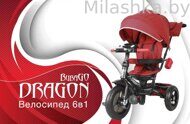 Трехколесный велосипед с ручкой 6в1 BubaGo Dragon Красный