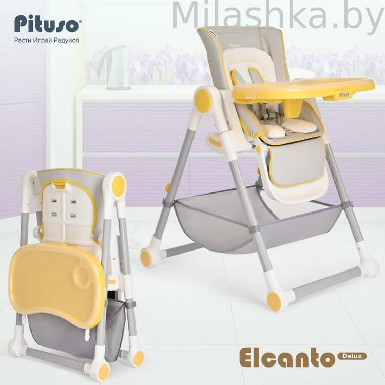 PITUSO Стул для кормления ELCANTO DELUX Grey/серый ECO-кожа S501W