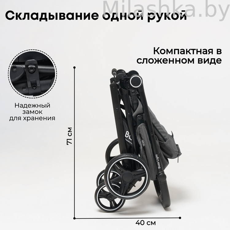 Коляска детская прогулочная BubaGo MODEL BASS Light серый BG 131-2