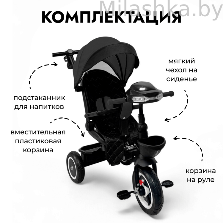 Трехколесный велосипед с ручкой 6в1 BubaGo Dragon Черный