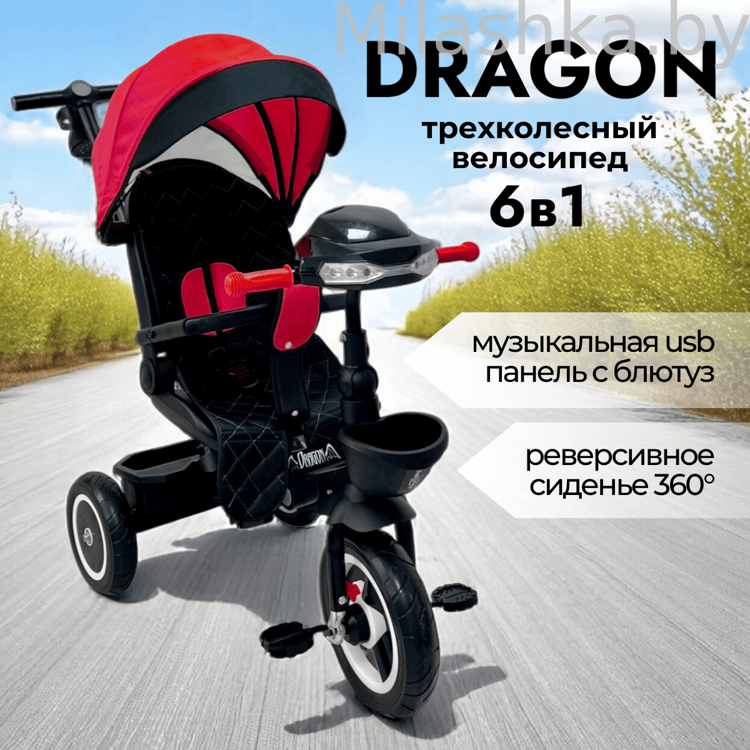 Трехколесный велосипед с ручкой 6в1 BubaGo Dragon Красный