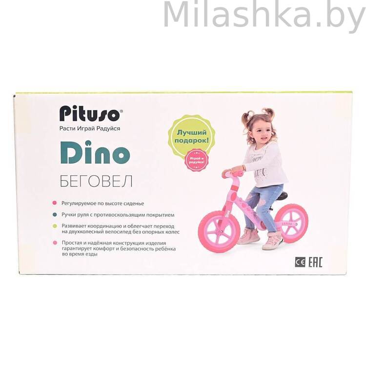 PITUSO Беговел Dino Green/Зеленый колеса EVA 12" QW-BB001