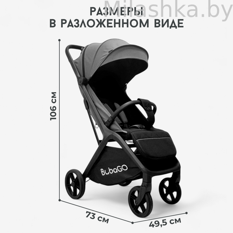 Коляска детская прогулочная BubaGO Luna BG 154-3 Темно-серый