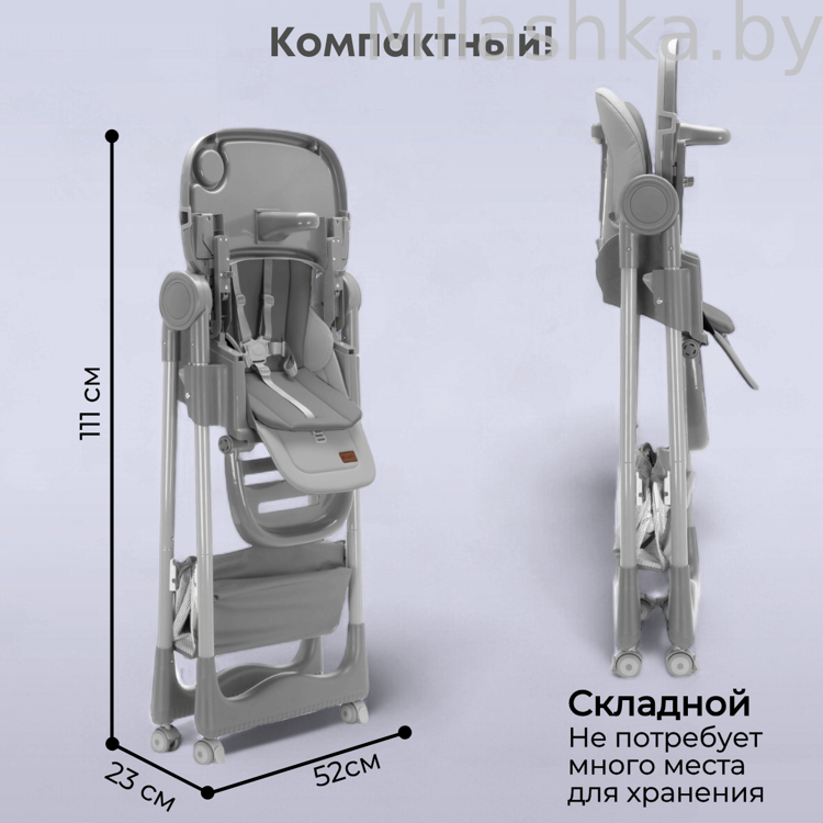 Стульчик для кормления Bubago Albert Grey/Серый BG 138-1