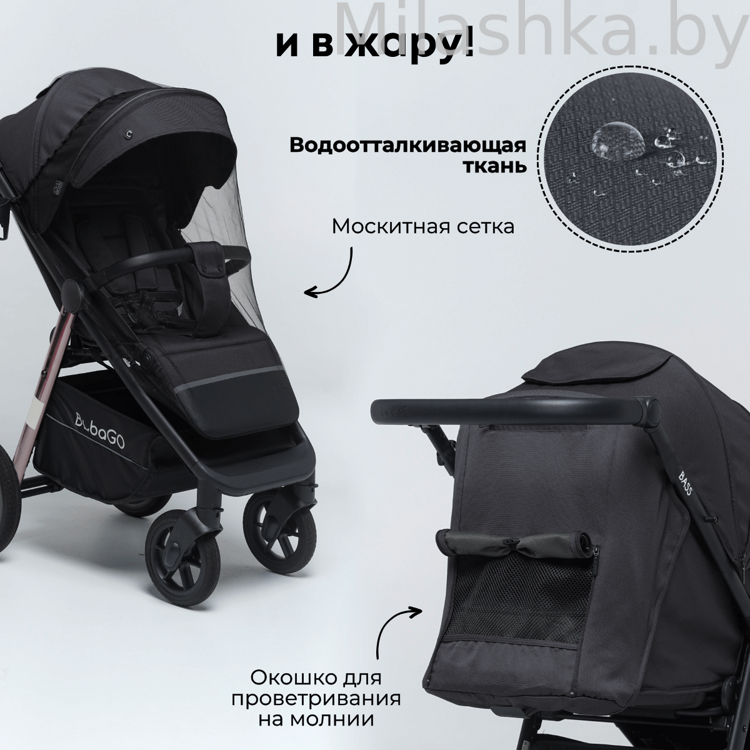 Коляска детская прогулочная BubaGo MODEL BASS Chrome темно-серый