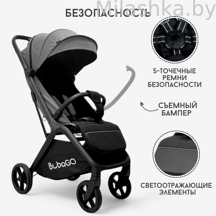 Коляска детская прогулочная BubaGO Luna BG 154-3 Темно-серый