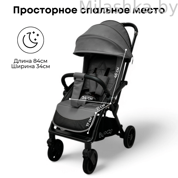 Детская прогулочная коляска BubaGo Tricky BG 159-2 темно-серый