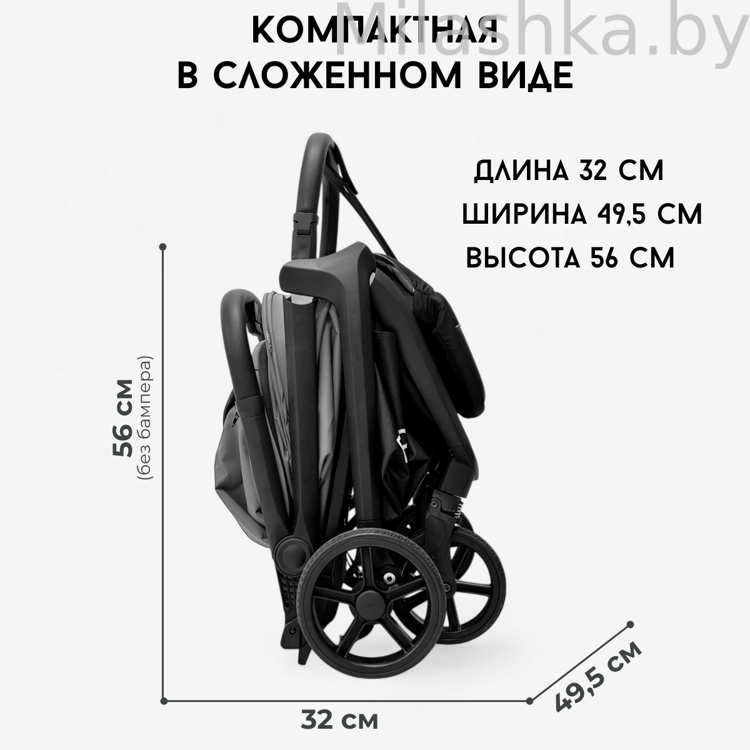 Коляска детская прогулочная BubaGO Luna BG 154-3 Темно-серый