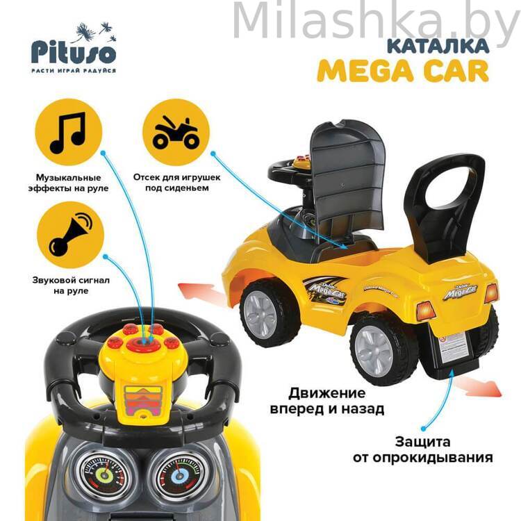 PITUSO Каталка Mega Car (муз.панель) 3-6 лет Yellow/Желтый 382A