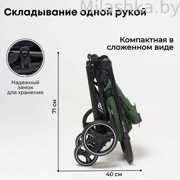 Коляска детская прогулочная BubaGo MODEL BASS Light 2025 зеленый BG 137-2