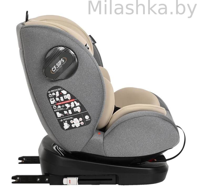 Автокресло Pituso Roys Pro Isofix (0-36 кг) серый/бежевый