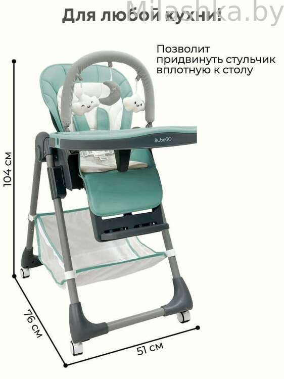 Стульчик для кормления Bubago Amelia Зеленый BG 103-3