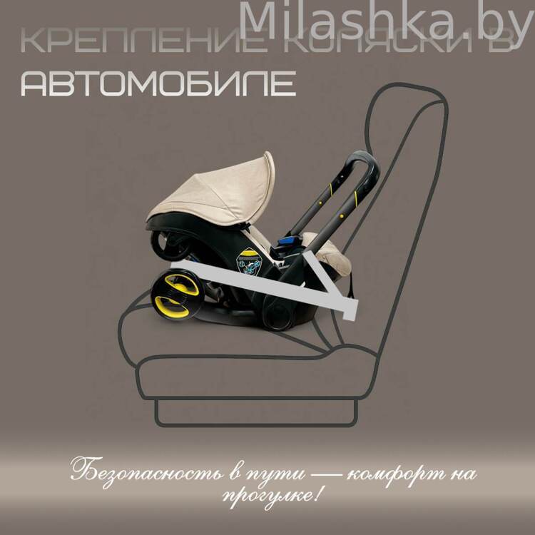 Коляска детская прогулочная 4в1 BubaGo Mirco BG 153-3 Бежевый