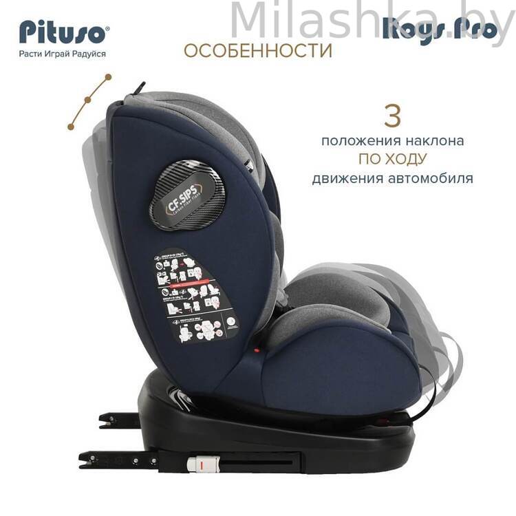 Автокресло Pituso Roys Pro IsoFix (0-36 кг) джинс/серый