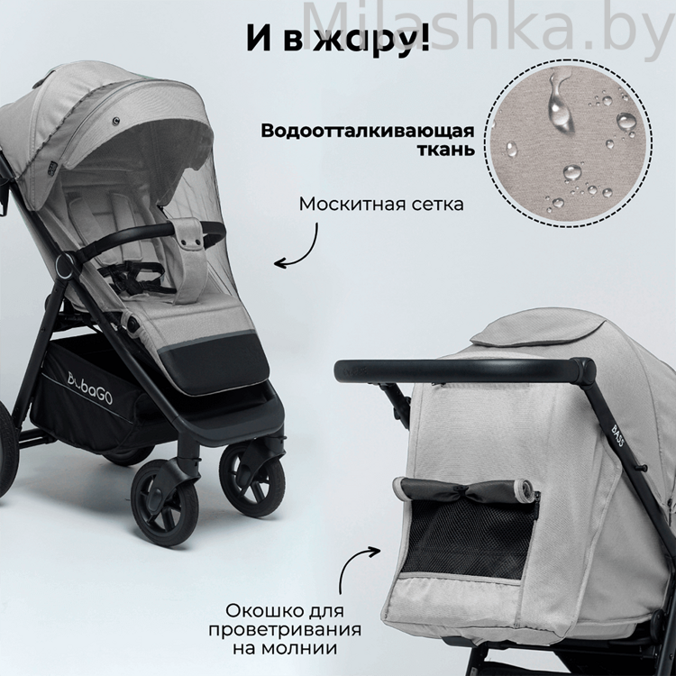 Коляска детская прогулочная BubaGo MODEL BASS светло-серый BG 130-1