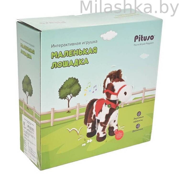 PITUSO Мягкая интерактивная игрушка Маленькая лошадка GS011