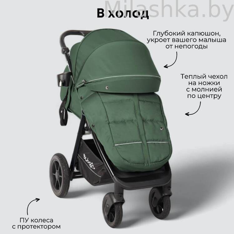 Коляска детская прогулочная BubaGo MODEL BASS зеленый BG 130-2