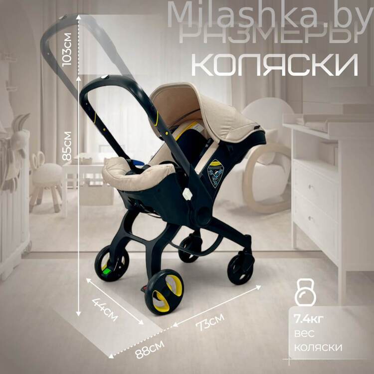 Коляска детская прогулочная 4в1 BubaGo Mirco BG 153-3 Бежевый