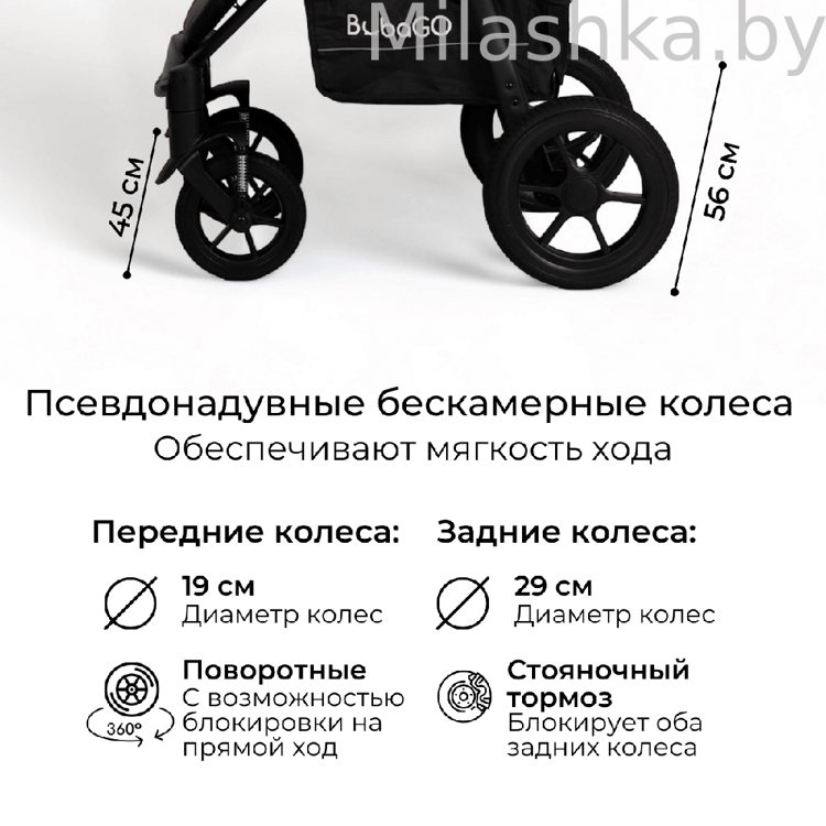 Детская прогулочная коляска BUBAGO Cross AIR бежево-серый BG 114-3