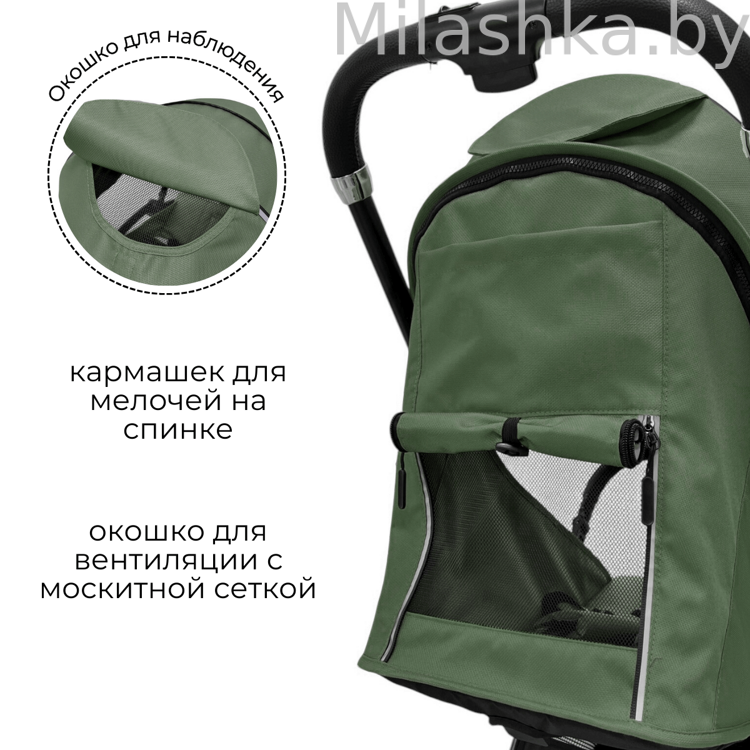 Детская прогулочная коляска BubaGo Tricky BG 159-3 зеленый